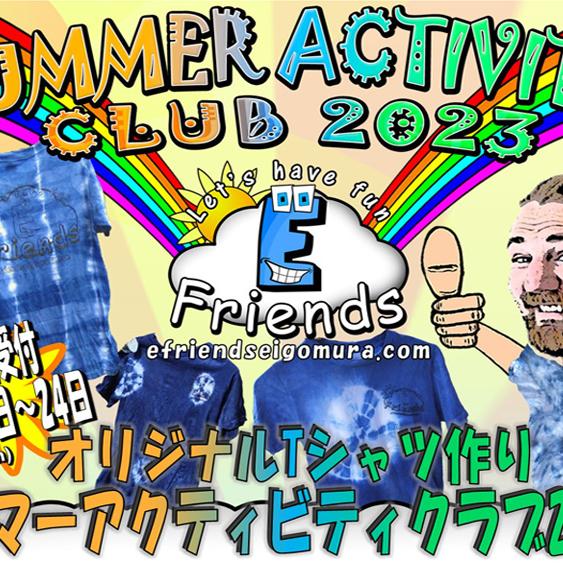 Summer Activity Club 2023 - T-Shirt Making